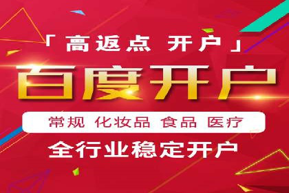 解析sem竞价推广托管的几个关键点